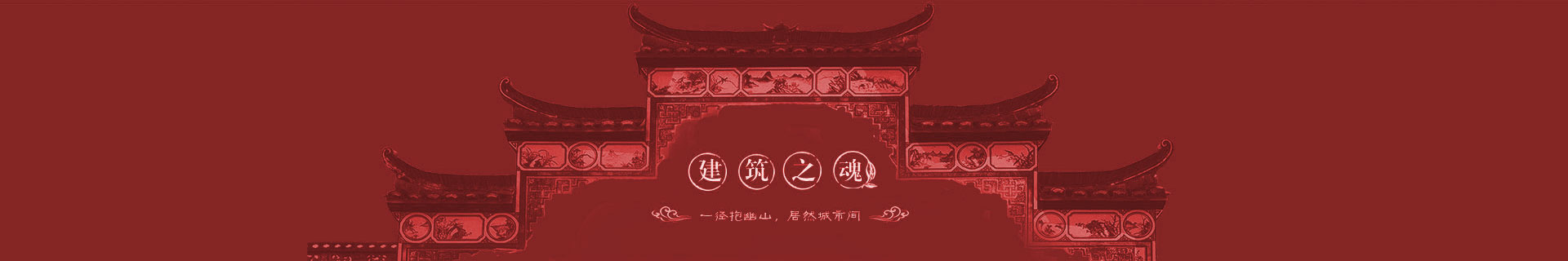 山東寧鑫園林景觀(guān)工程有限公司